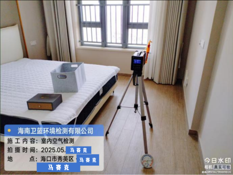 海南姐妹闭眼冲！空气检测秘籍来啦