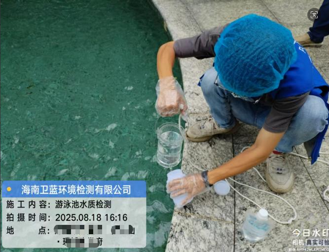 【三亚/海口｜泳池干净吗？酒店不想让你知道的检测秘密！】