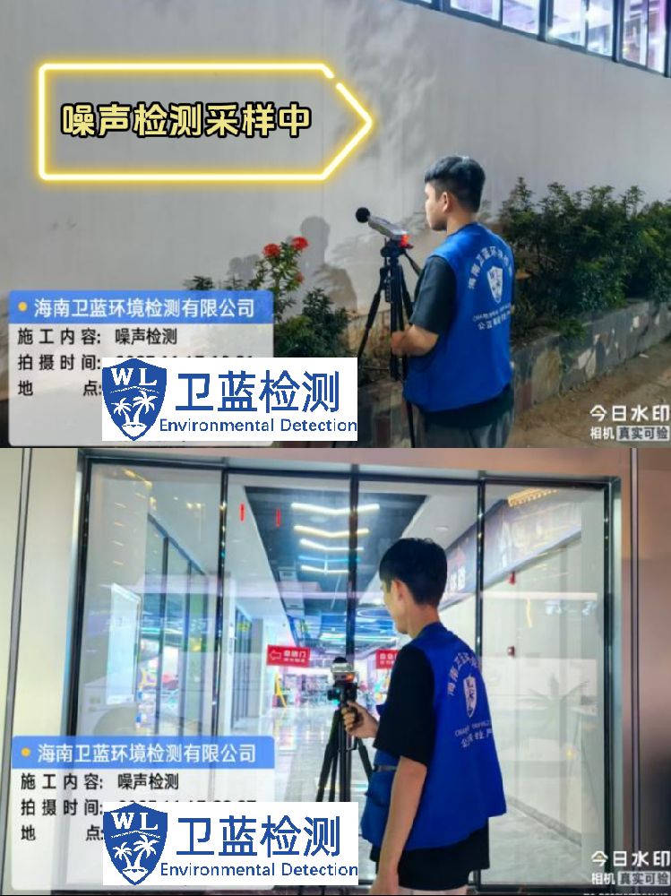 海南开KTV、游戏厅的老板注意了：噪声检测不合格，娱乐经营许可证就办不下来！