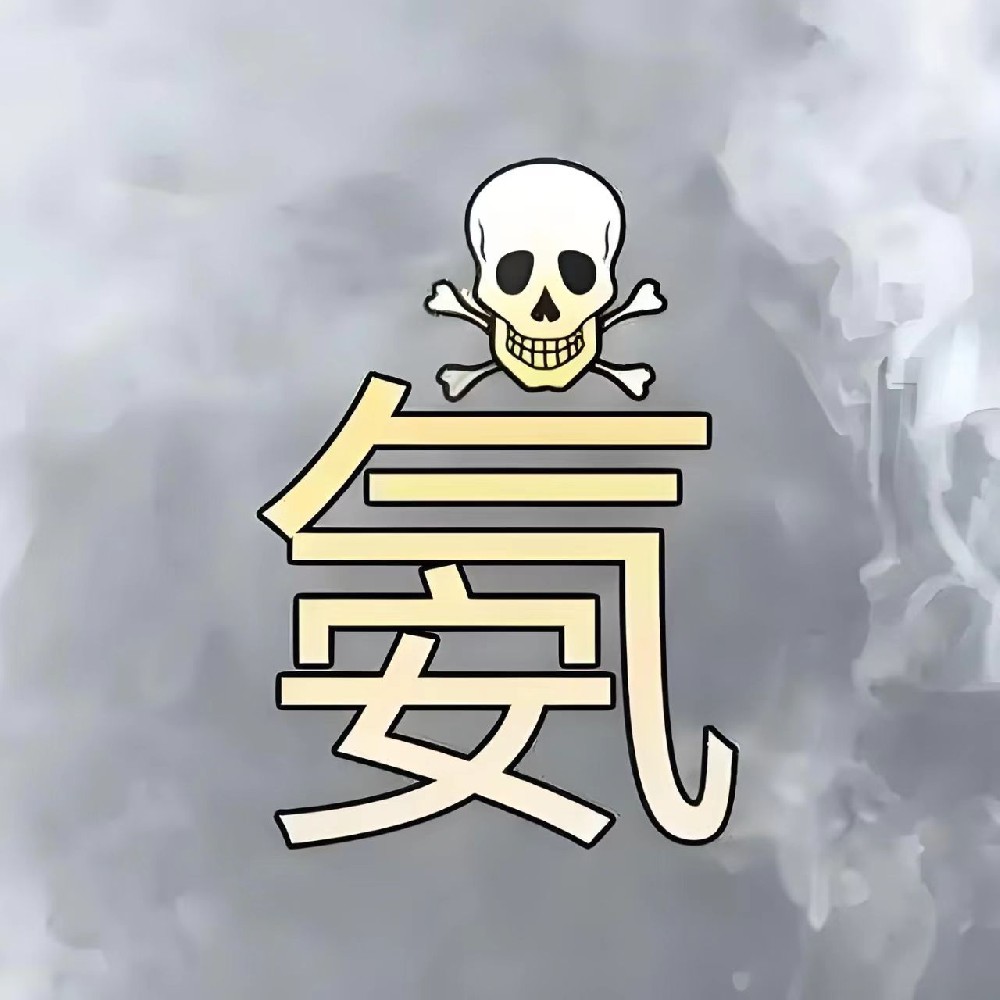 海南家庭警惕！“隐形杀手”氨气，湿热天气下危害加倍！