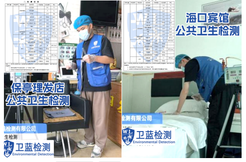 海南酒店的毛巾床单洗干净了吗？布草卫生检测说的就是这件事
