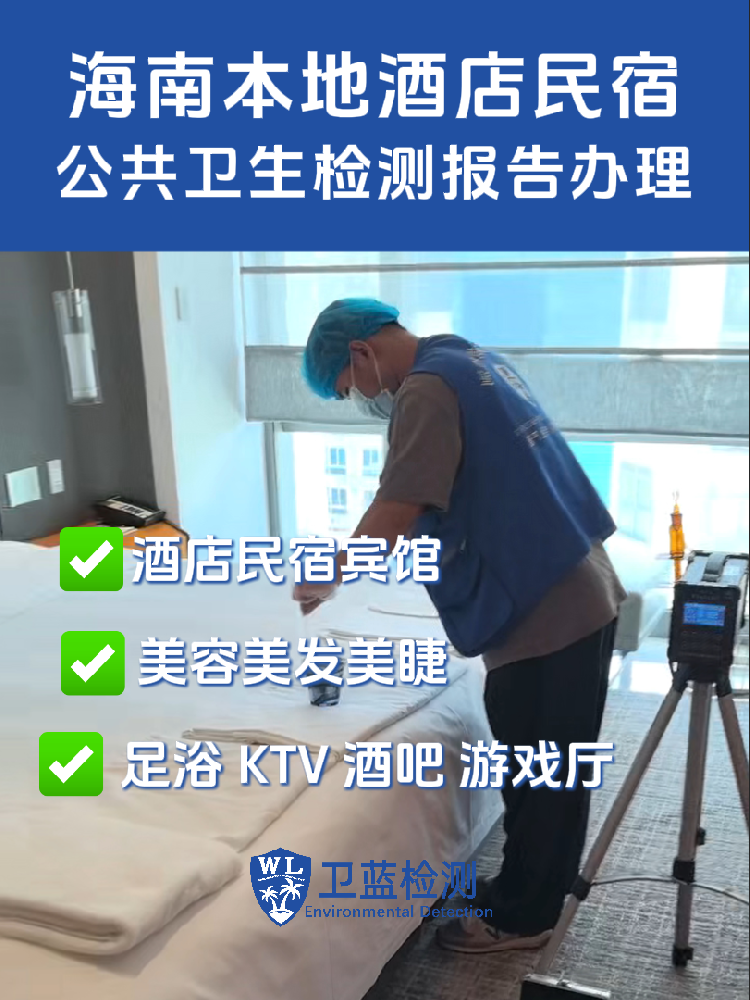 海南KTV、游戏厅开业前，这件事千万别漏掉