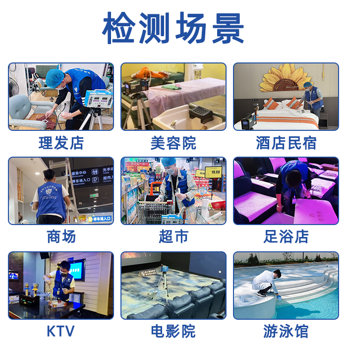 海南娱乐场所，为什么非做公共卫生检测不可