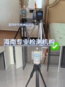 海南开学季，幼儿园的空气该先测一测